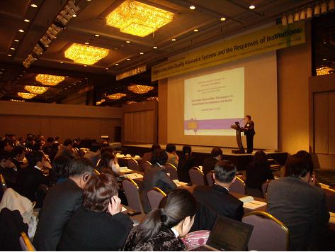 KCUE holds international seminar on university accreditation