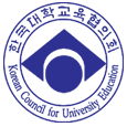 KCUE holds international seminar on university accreditation
