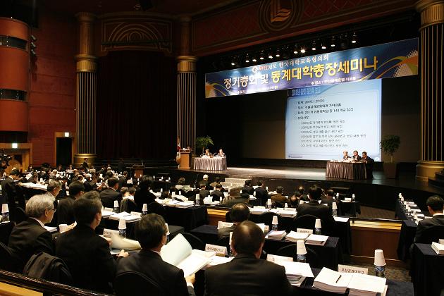 2011-1-20: Convening of General Assembly an…