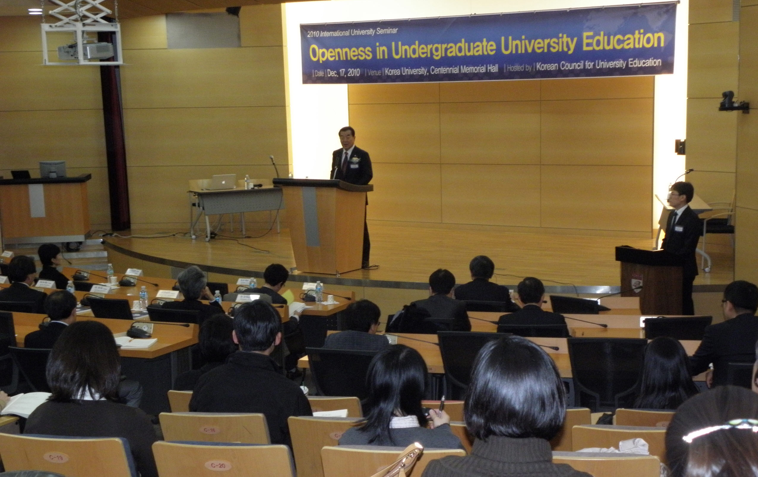 2010-12-17: Seminar on Openness in Undergraduate Education dfgfh   jgyuodtgbgyjdfgutikytkyefrchhy