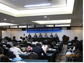 Korean Council for University Education hel…