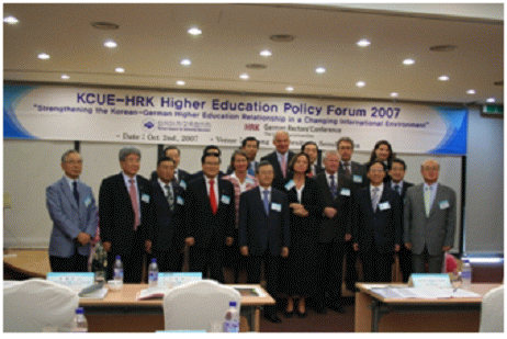 2007 KCUE-HRK Higher Education Policy Forum…