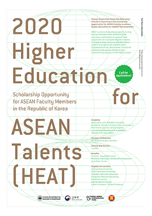 [Call for Application] 2020-2 Higher Education for ASEAN Talents (HEAT): Scholarship Opportunity for ASEAN Faculty Members in the Republic of Korea.