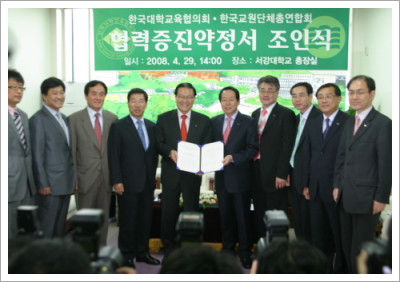 KCUE made an agreement with the KFTA[200804…