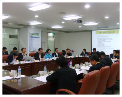 The KCUE 137th Board meeting[20080430]